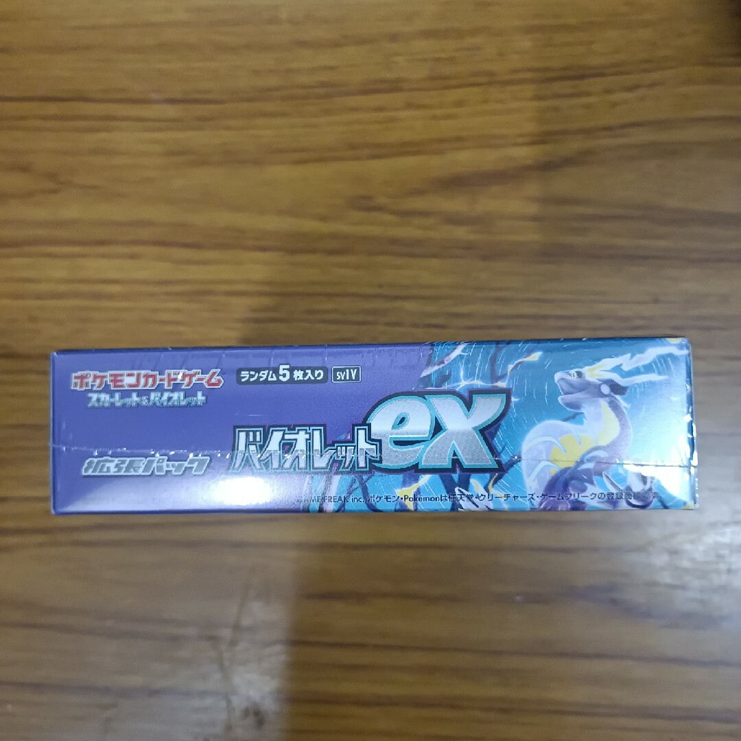 ポケモン(ポケモン)のポケモンカードバイオレットex 1BOX エンタメ/ホビーのトレーディングカード(Box/デッキ/パック)の商品写真
