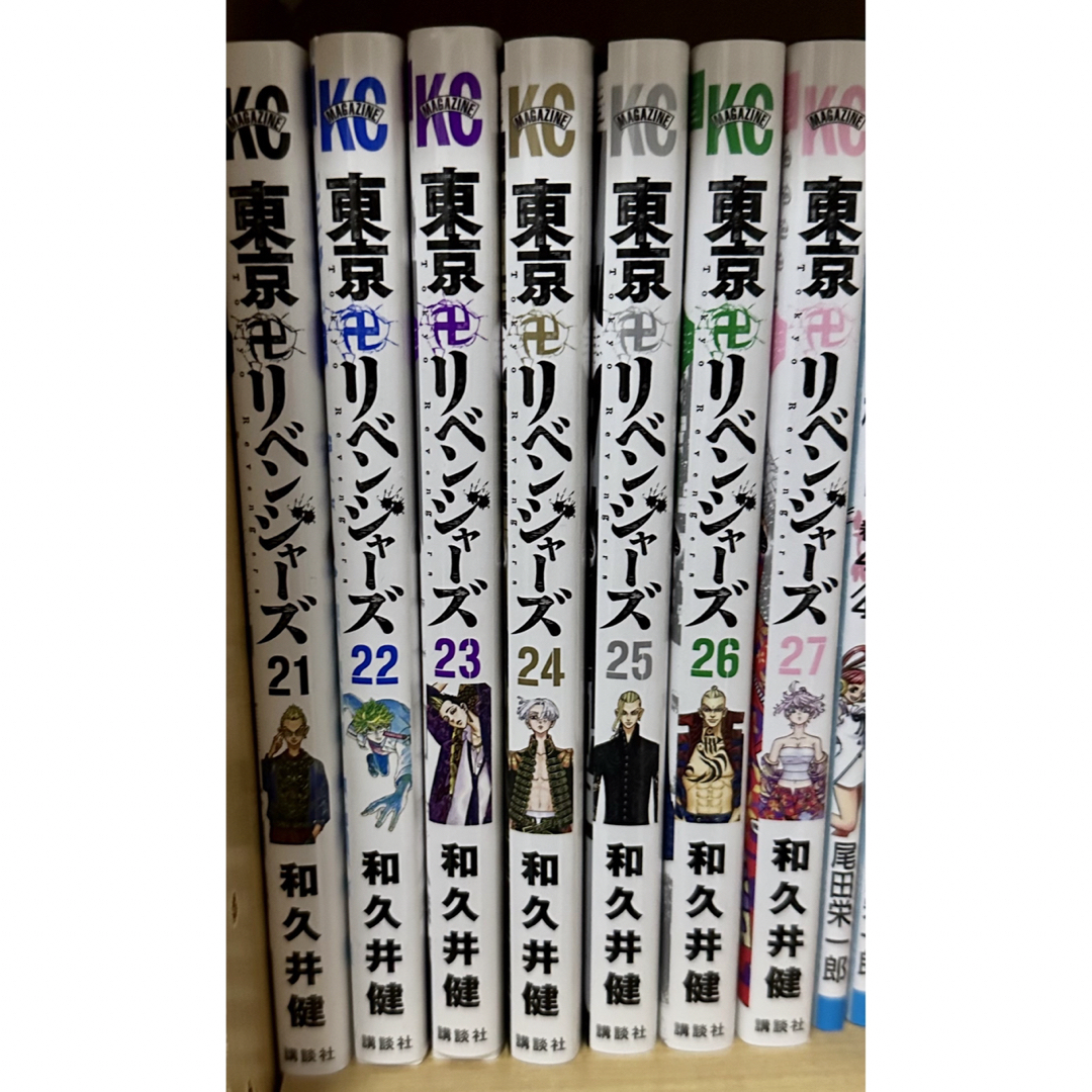 東京リベンジャーズ1〜27巻 - マンガ、コミック、アニメ