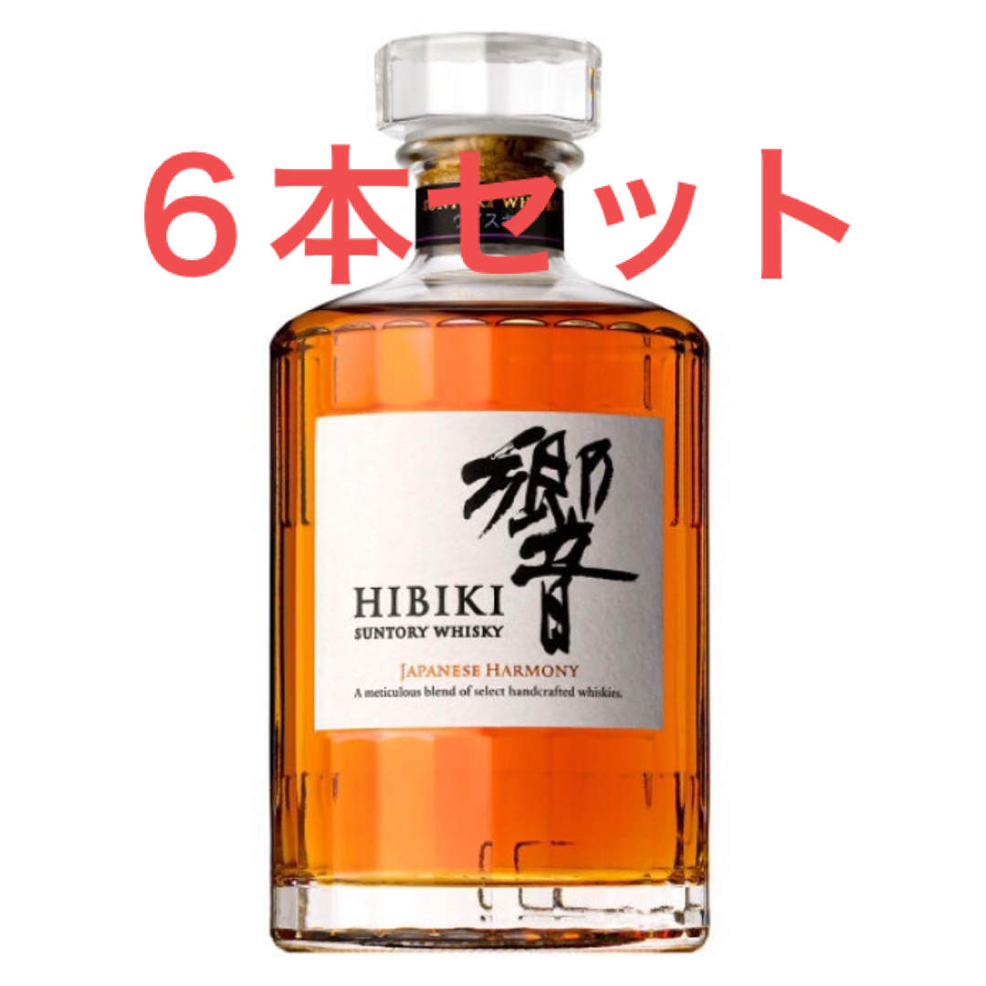 6本セット  響ジャパンニーズ ハーモニー（箱なし、700ml)食品/飲料/酒