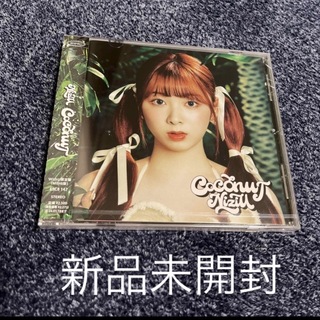 NiziU 二ジュー COCONUT WithU盤 MIIHI盤 新品未使用(K-POP/アジア)