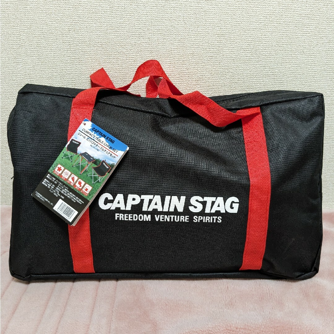 CAPTAIN STAG - キャプテンスタッグ ジュール コンパクト