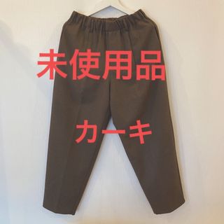 ジーユー(GU)の未使用品！ GU バルーンパンツ  カーキ　S   ユニセックス(その他)