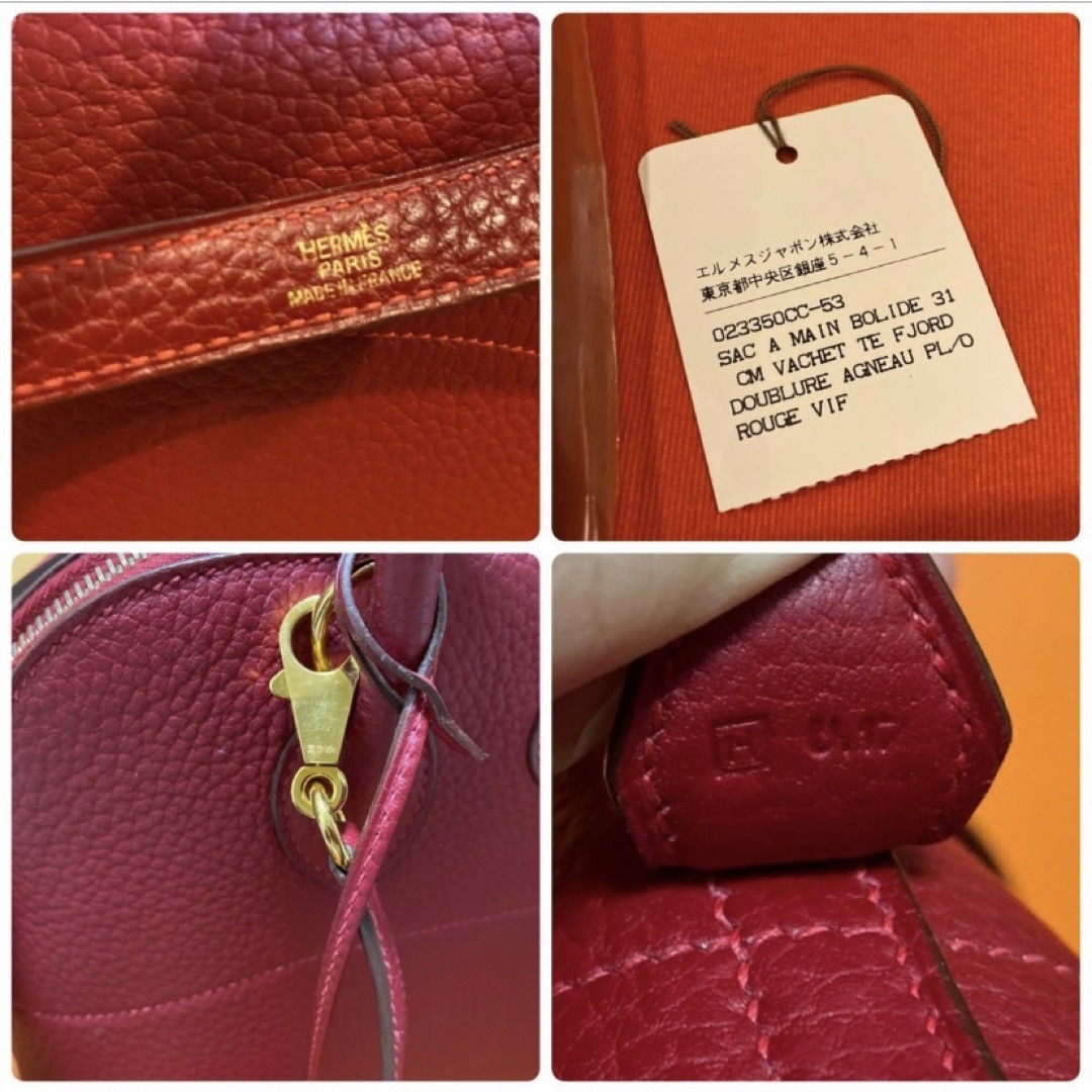 美品　HERMES ボリード31  赤