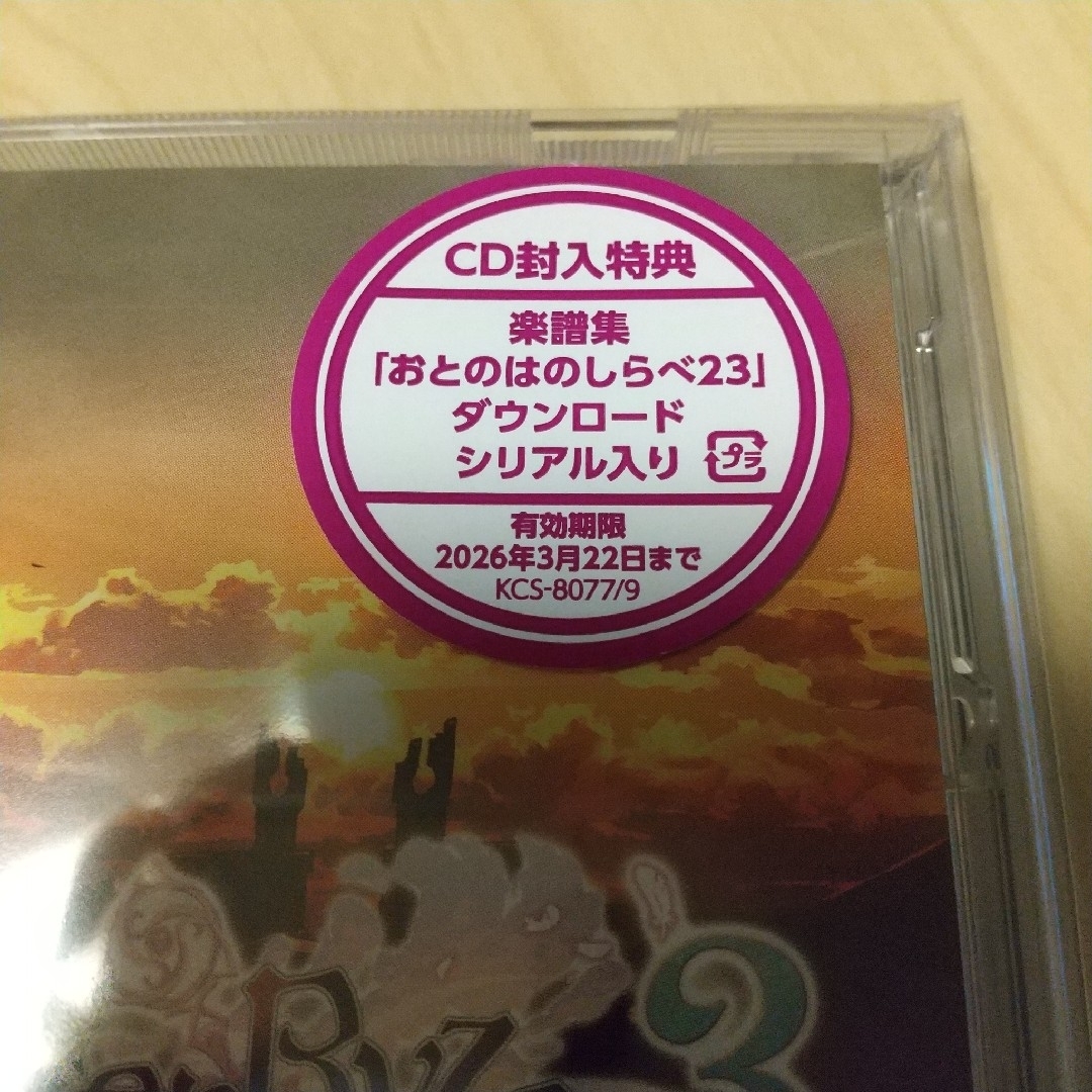 ライザのアトリエ３ 終わりの錬金術士と秘密の鍵 オリジナルサウンドトラック エンタメ/ホビーのCD(アニメ)の商品写真