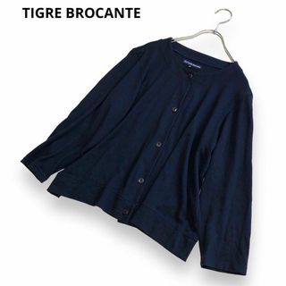 TIGRE BROCANTE - TIGRE BROCANTE☆ティグルブロカンテ☆カーディガン ...