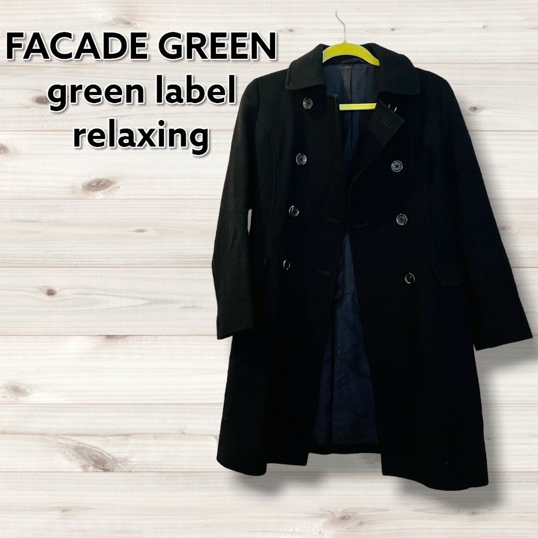 FACADE GREEN green label relaxing コート 黒