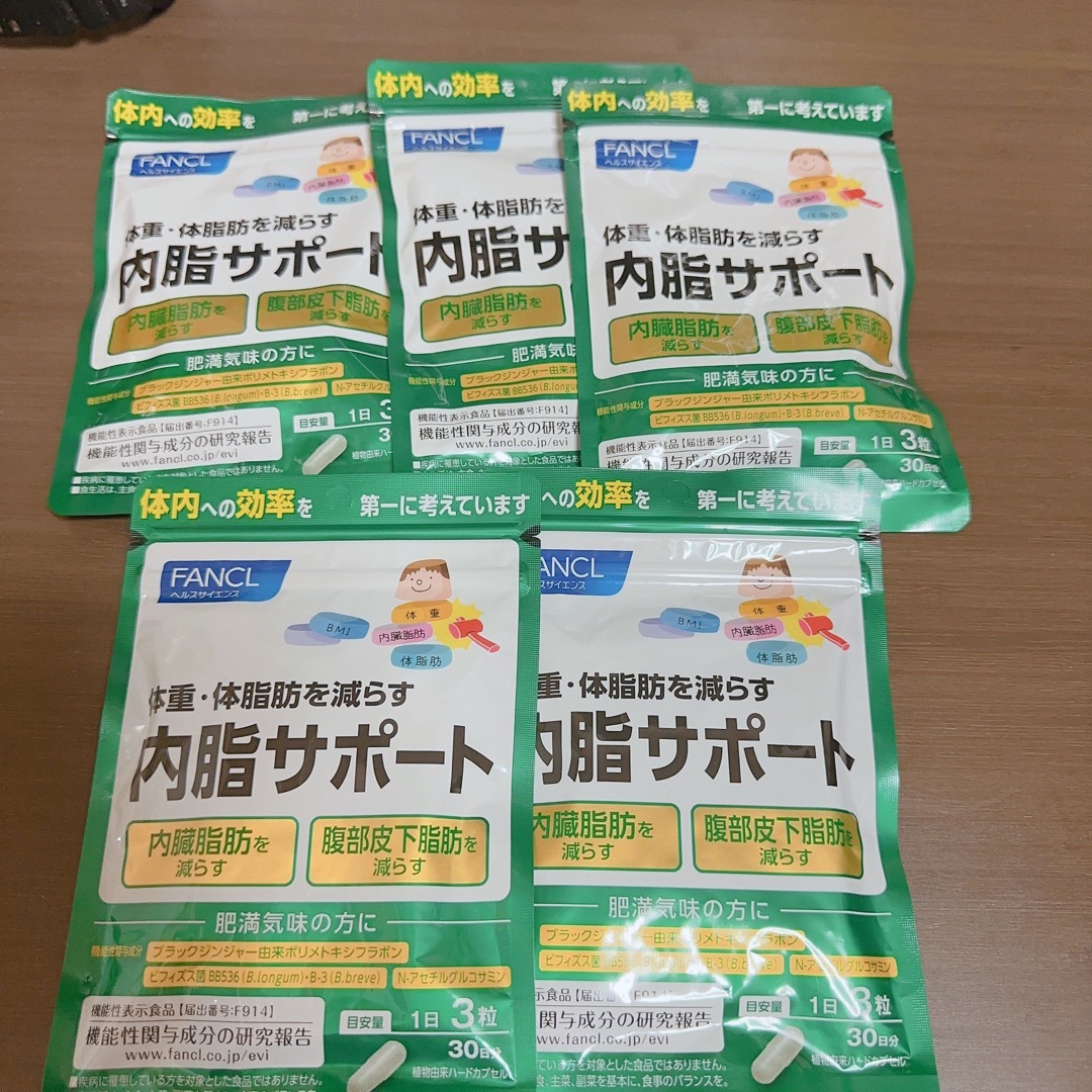 FANCL - FANCL 内脂サポート 30日分×5袋の通販 by 北海道チーム 