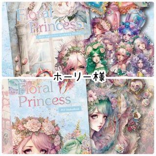 新品未使用＊リバーシブルメモ＊おしゃれメモ＊アイドルメモ＊レア