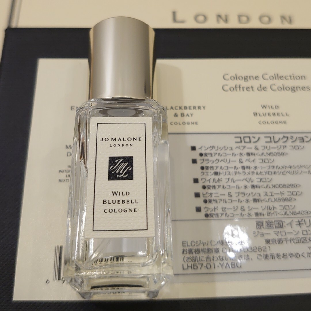 Jo Malone 新品未使用 ワイルド ブルーベル コロン ジョーマローン香水 | フリマアプリ ラクマ