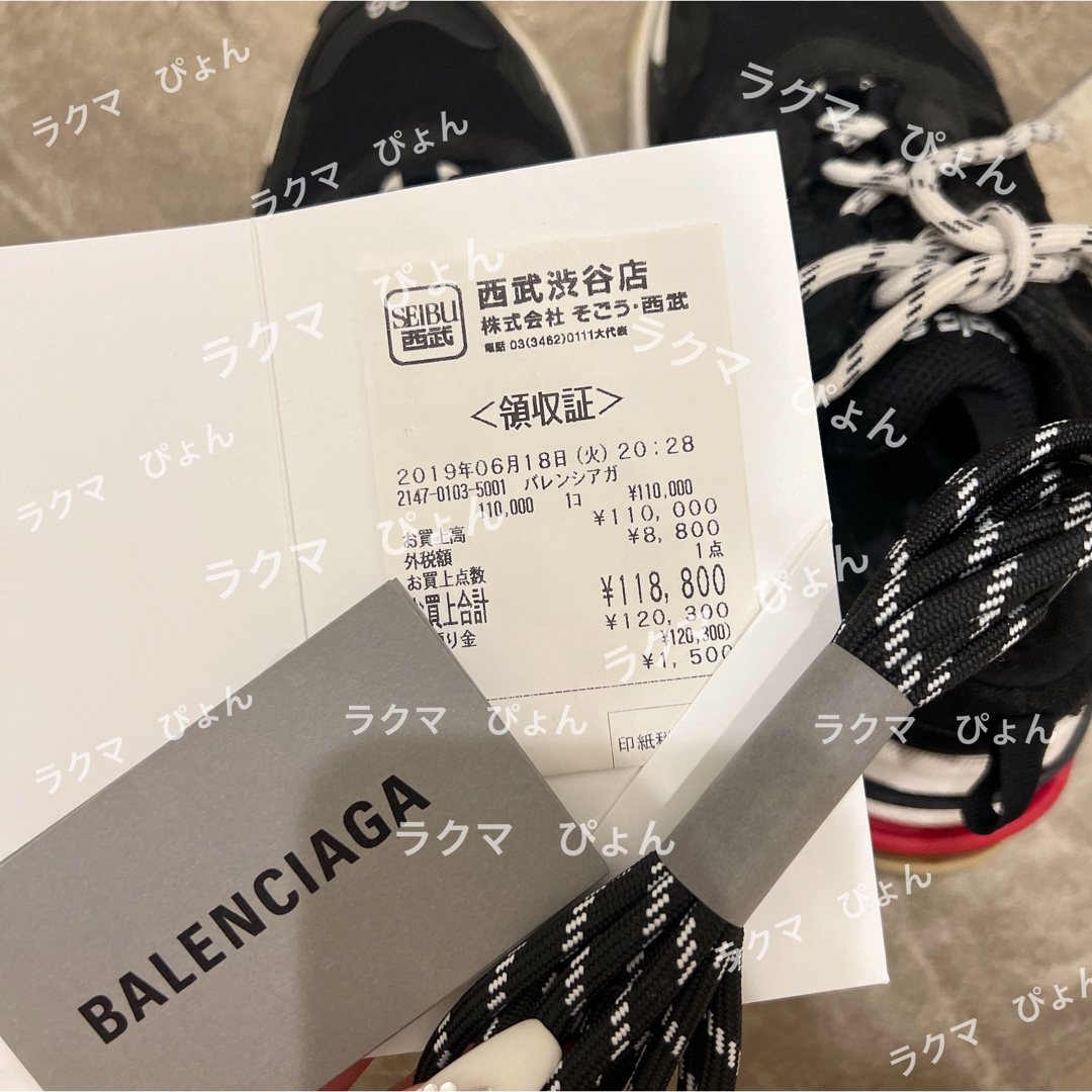 Balenciaga(バレンシアガ)のBALENCIAGA トリプルS バレンシアガ メンズの靴/シューズ(スニーカー)の商品写真