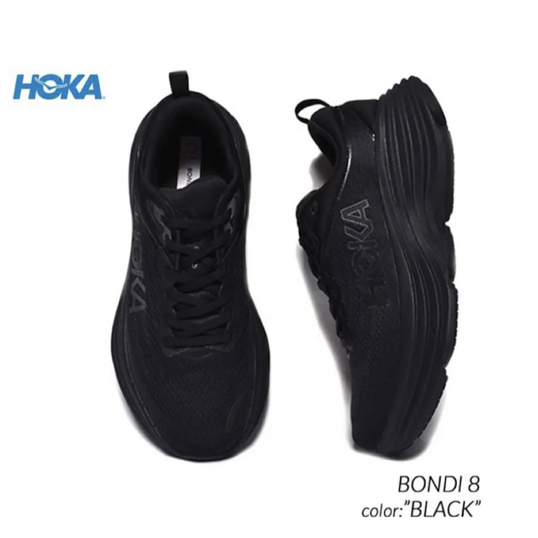 HOKA ONE ONE BONDI 8 "BLACK" ホカオネオネ ボンダイ