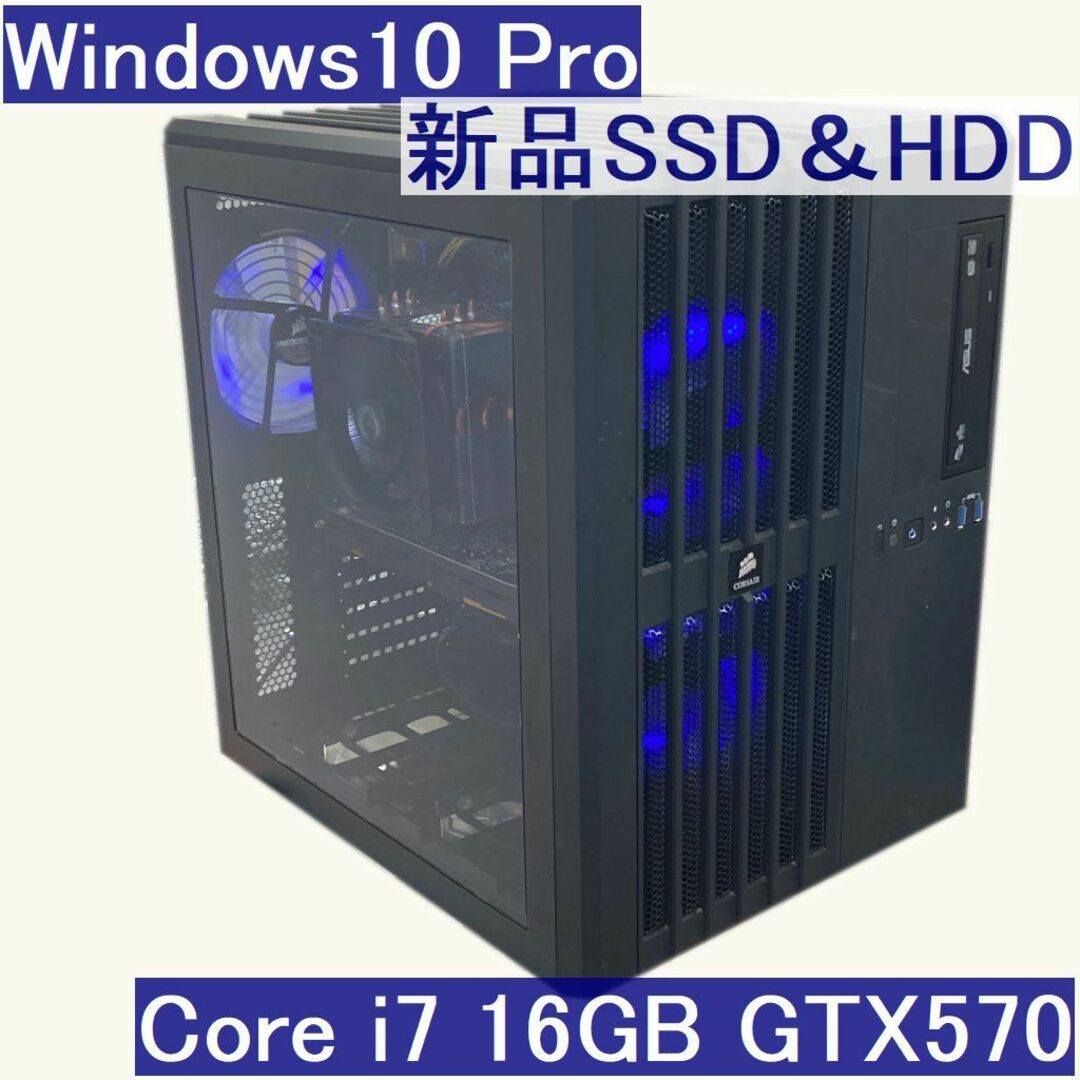 電源コード商品状態動作●ゲーミングPC●コルセア Air540 i7 16GB GTX570