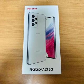 ギャラクシー(Galaxy)のGalaxy A53 5G 新品未使用品 白(スマートフォン本体)