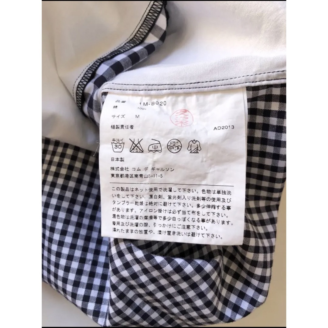 BLACK COMME DES GARCONS コムデギャルソン　チェックシャツ