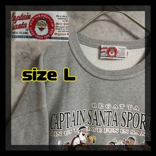 キャプテンサンタ(CAPTAIN SANTA)の【美品・クリーニング済】Captain Santa　トレーナー　グレー　サイズＬ(Tシャツ/カットソー(七分/長袖))