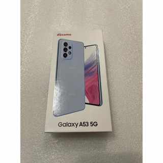 ギャラクシー(Galaxy)のGalaxy A53 5G(SC-53C) 新品未使用　オーサムブルー(スマートフォン本体)