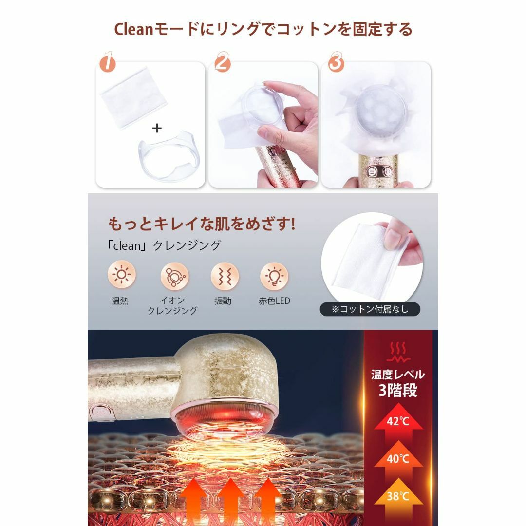 美顔器 EMS美顔器 1台数役 RFラジオ波 イオン導入 イオン導出 LED光エ