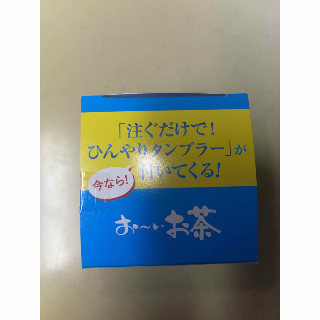 伊藤園(イトウエン)のひんやりタンブラー エンタメ/ホビーのコレクション(ノベルティグッズ)の商品写真