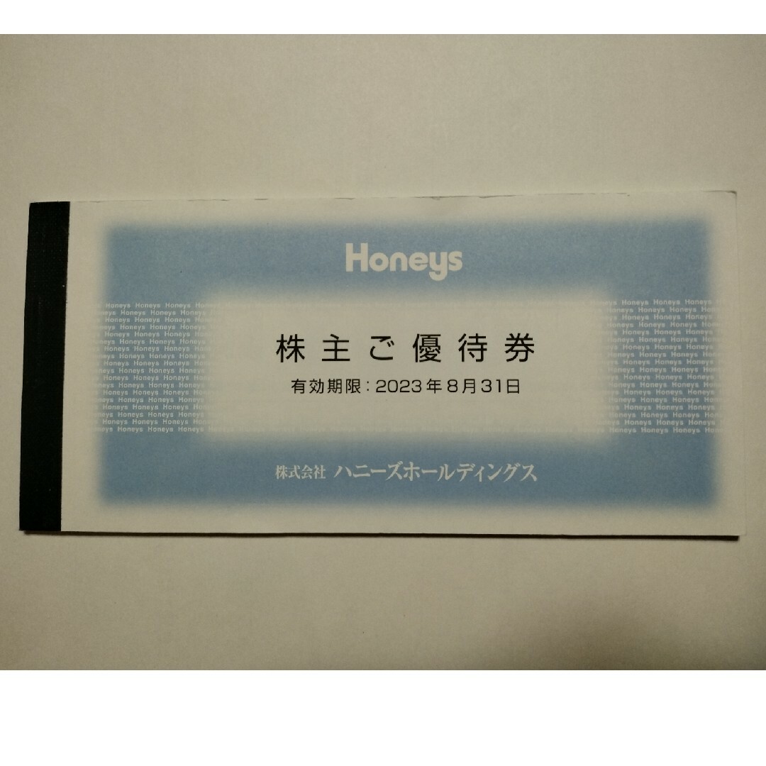 ハニーズ　株主優待　10000円分　かんたんラクマパック発送 チケットの優待券/割引券(ショッピング)の商品写真