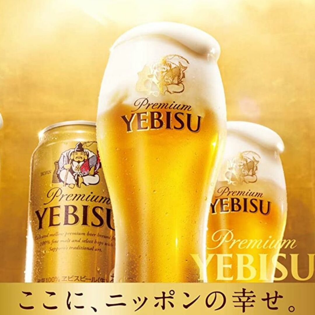 EVISU(エビス)のzakka*1188様専用》エビスビール350ml/500ml/各24缶 食品/飲料/酒の酒(ビール)の商品写真