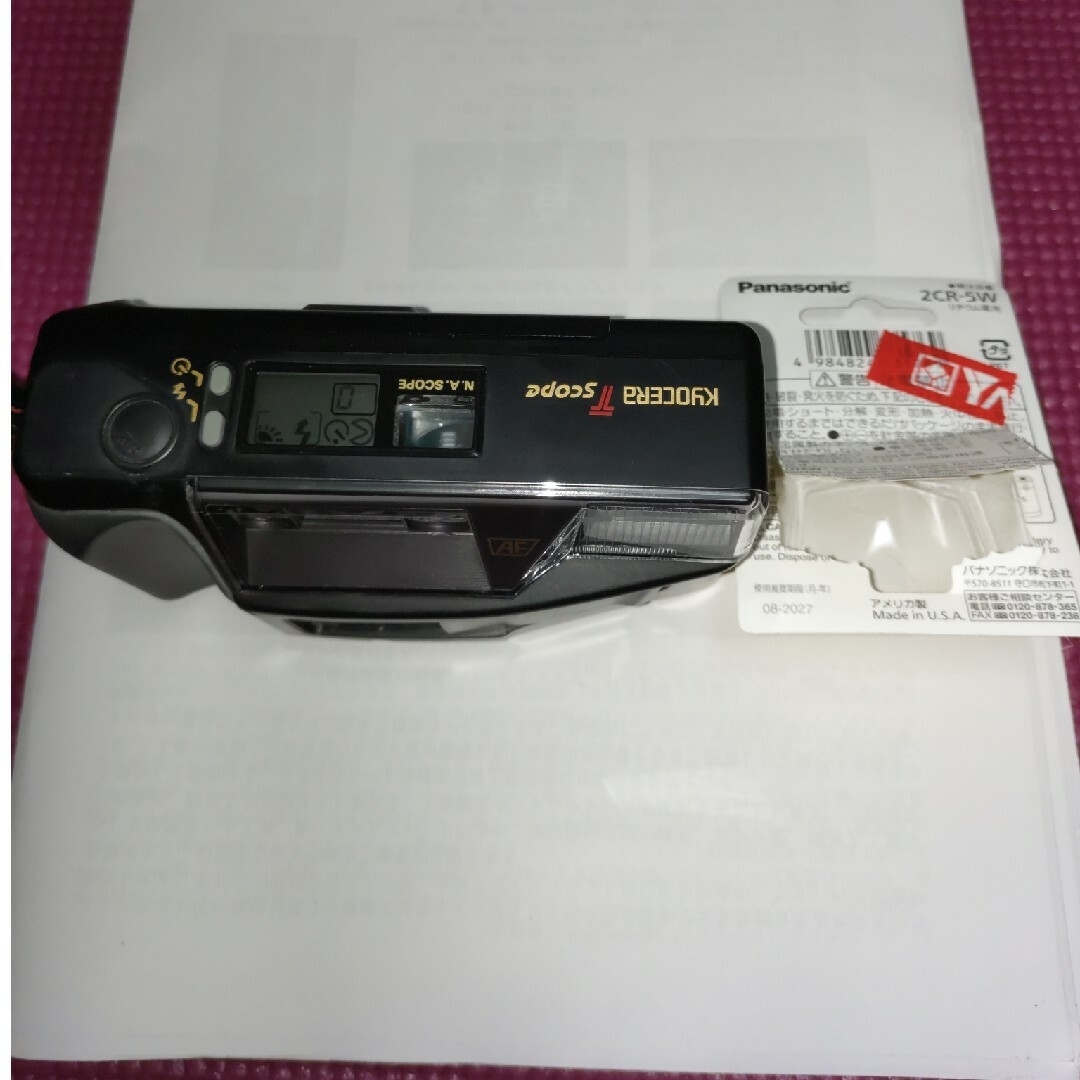 京セラ Tscope | hartwellspremium.com