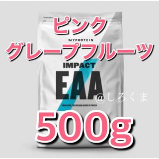 マイプロテイン(MYPROTEIN)のEAA 500g ピンクグレープフルーツ　マイプロテイン(アミノ酸)