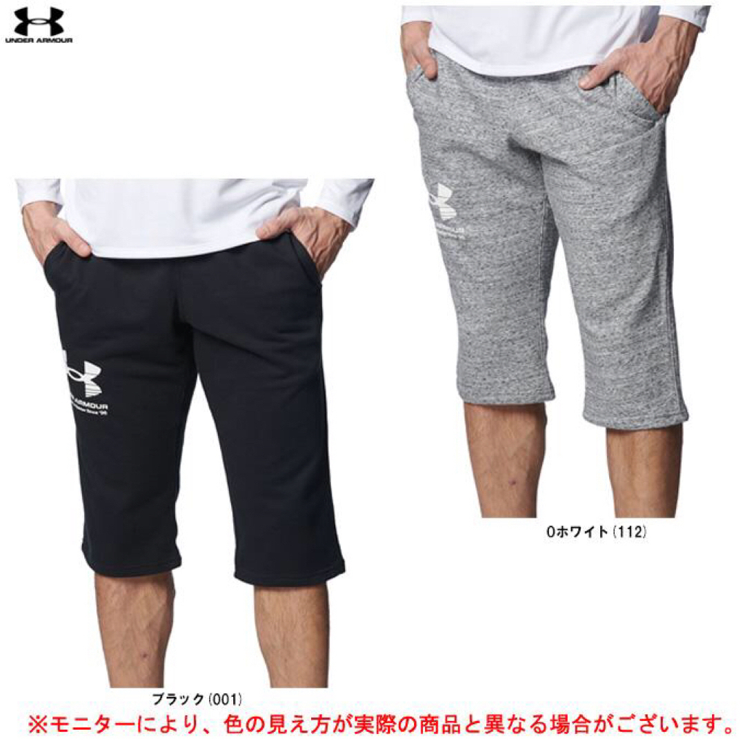 UNDER ARMOUR(アンダーアーマー)のアンダーアーマー  スウェット 七分丈 UA ライバルテリー 3/4 パンツ メンズのパンツ(ショートパンツ)の商品写真