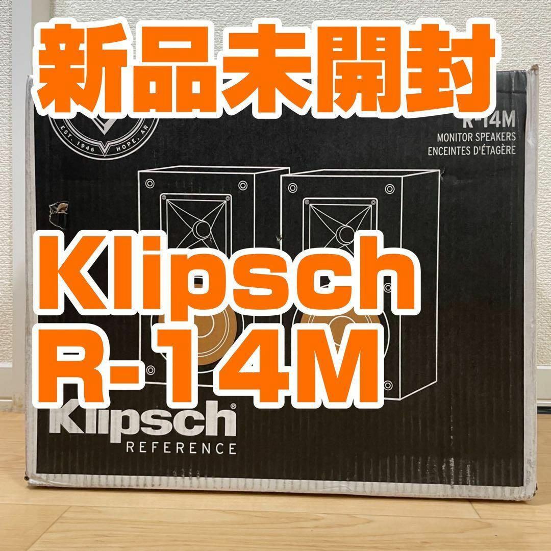 クリプシュ Klipsch ブックシェルフ スピーカー ペア R-14M出力ワット数50W