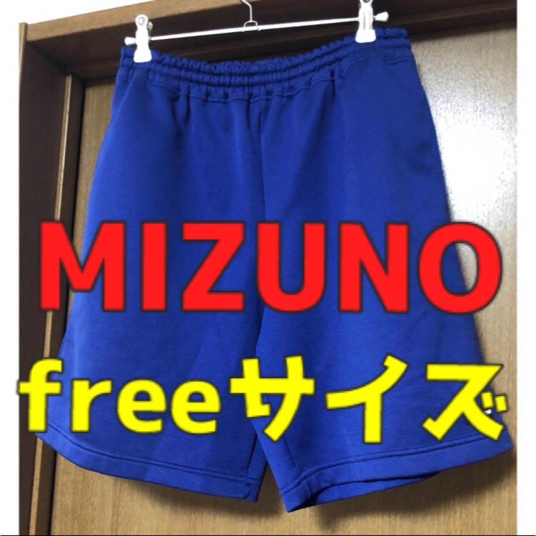 MIZUNO(ミズノ)の【MIZUNO】短パン メンズのパンツ(ショートパンツ)の商品写真
