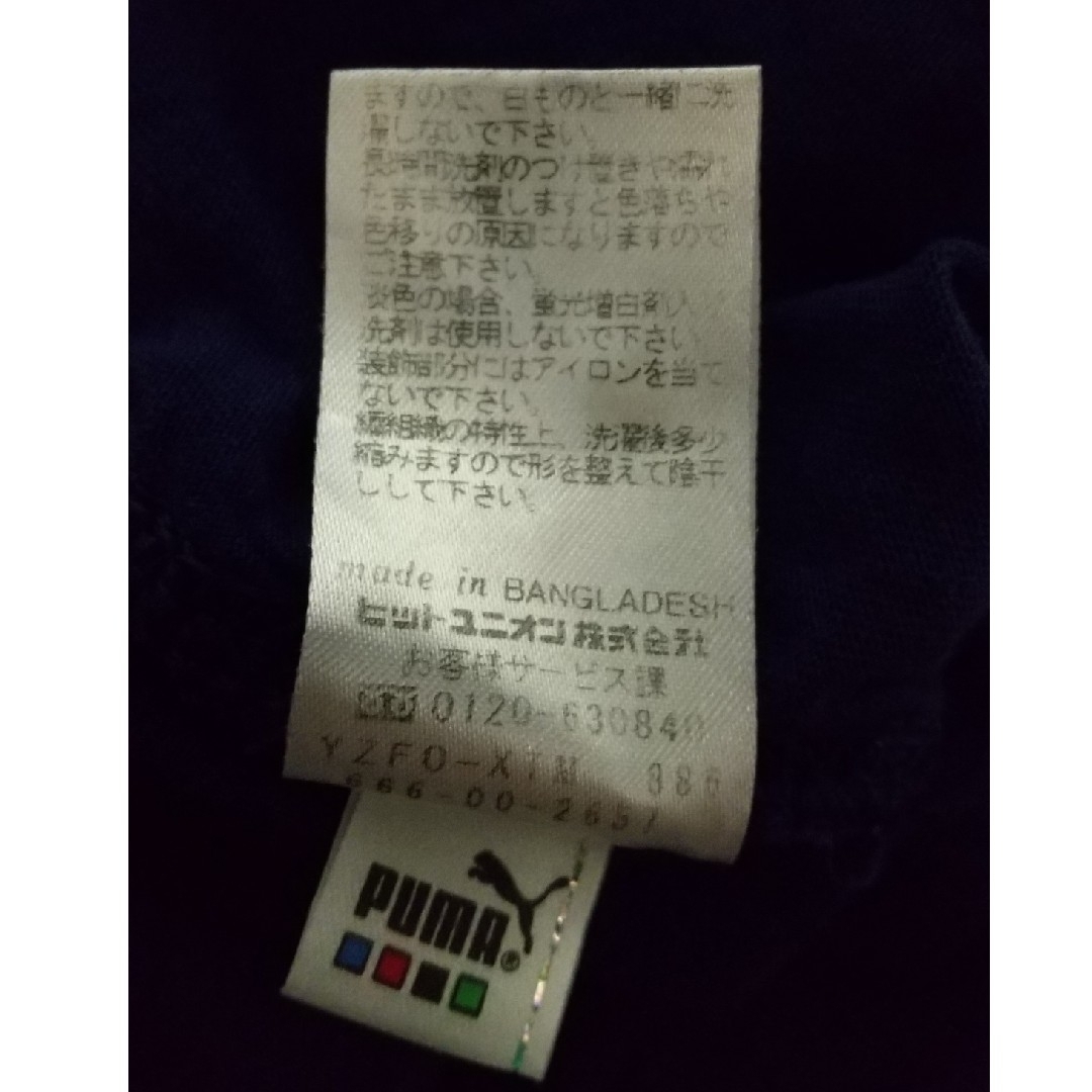 PUMA(プーマ)の70 PUMA メンズ 青×黄色 半袖 Tシャツ ロゴ プリント 綿100% メンズのトップス(Tシャツ/カットソー(半袖/袖なし))の商品写真