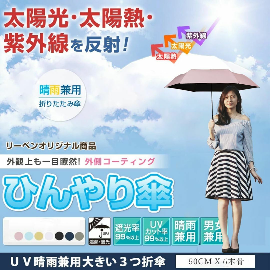 【色: 手動-ピンク】日傘 折り畳み傘 超軽量136g 晴雨兼用 99.9%以上 3
