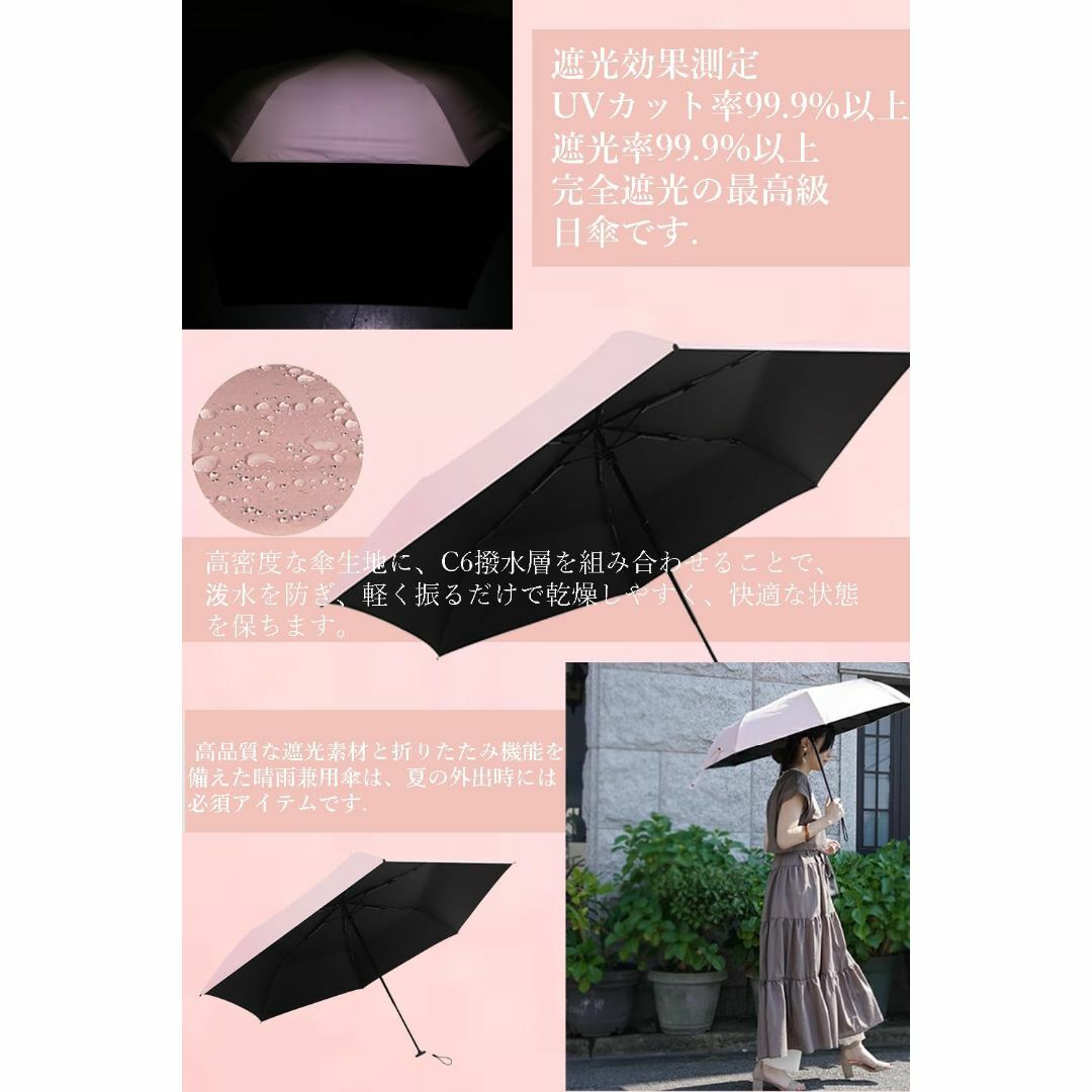 【色: 手動-ピンク】日傘 折り畳み傘 超軽量136g 晴雨兼用 99.9%以上 4