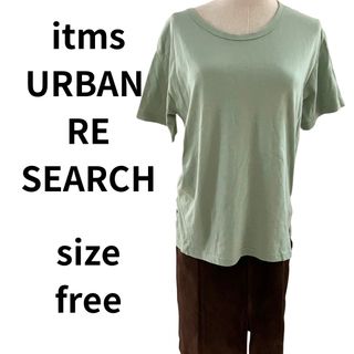 アーバンリサーチ(URBAN RESEARCH)の【items URBAN RE SEARCH　 きみどり　半袖　Tシャツ】(Tシャツ/カットソー(半袖/袖なし))