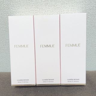 ファミュ(FEMMUE)の未開封品 FEMMUE ファミュ ルミエール リファイナー3本セット(化粧水/ローション)