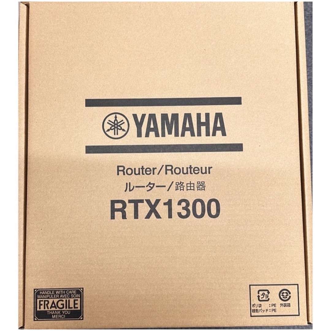 YAMAHA RTX1300 新品未開封 | www.prakashferrous.com