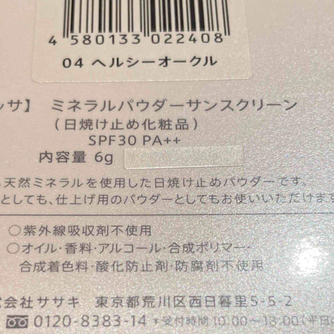 まいさま 専用です。 - アウター