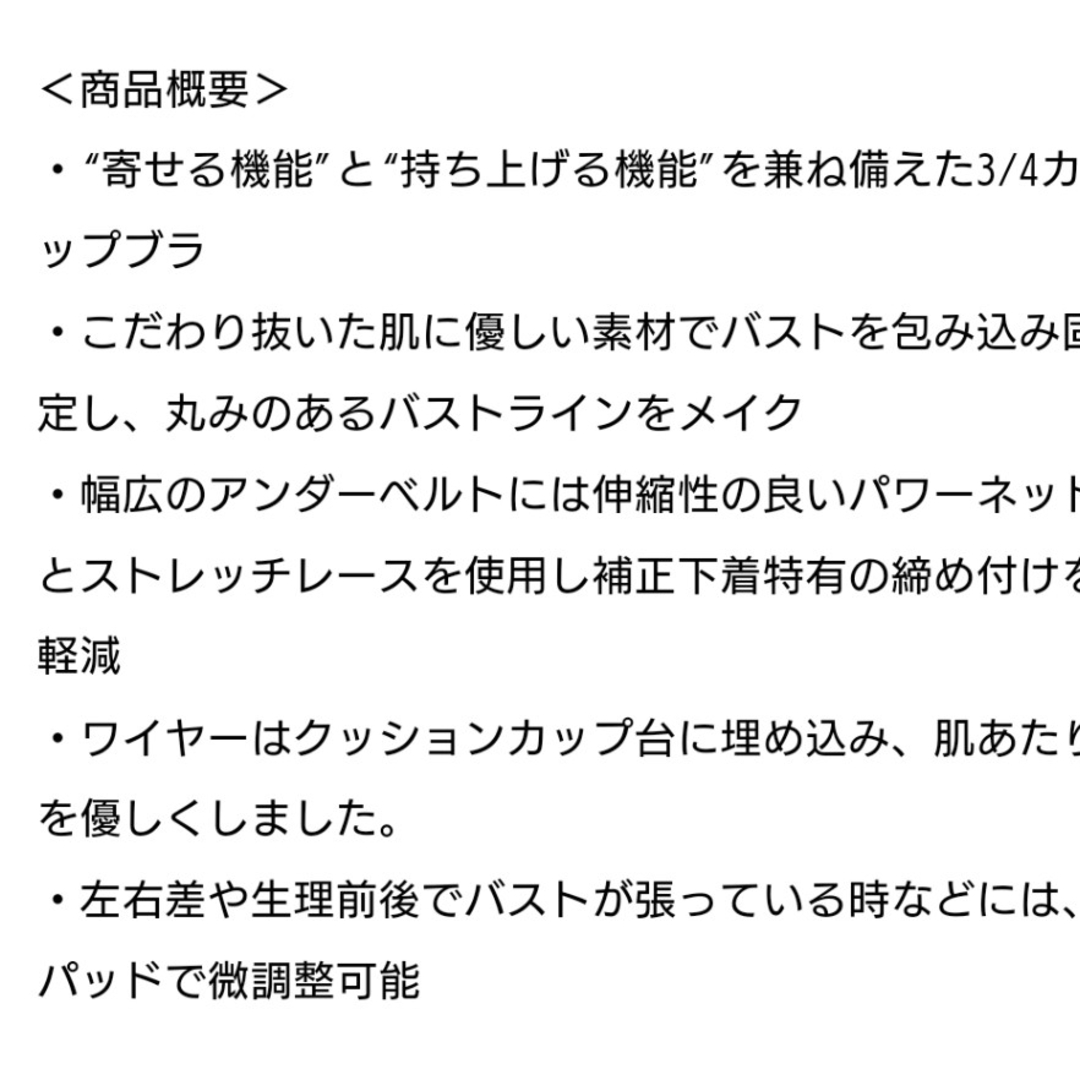 exabra(エクサブラ)のココラグーン バックアンドハク クッションブラ&ショーツ レディースの下着/アンダーウェア(ブラ&ショーツセット)の商品写真