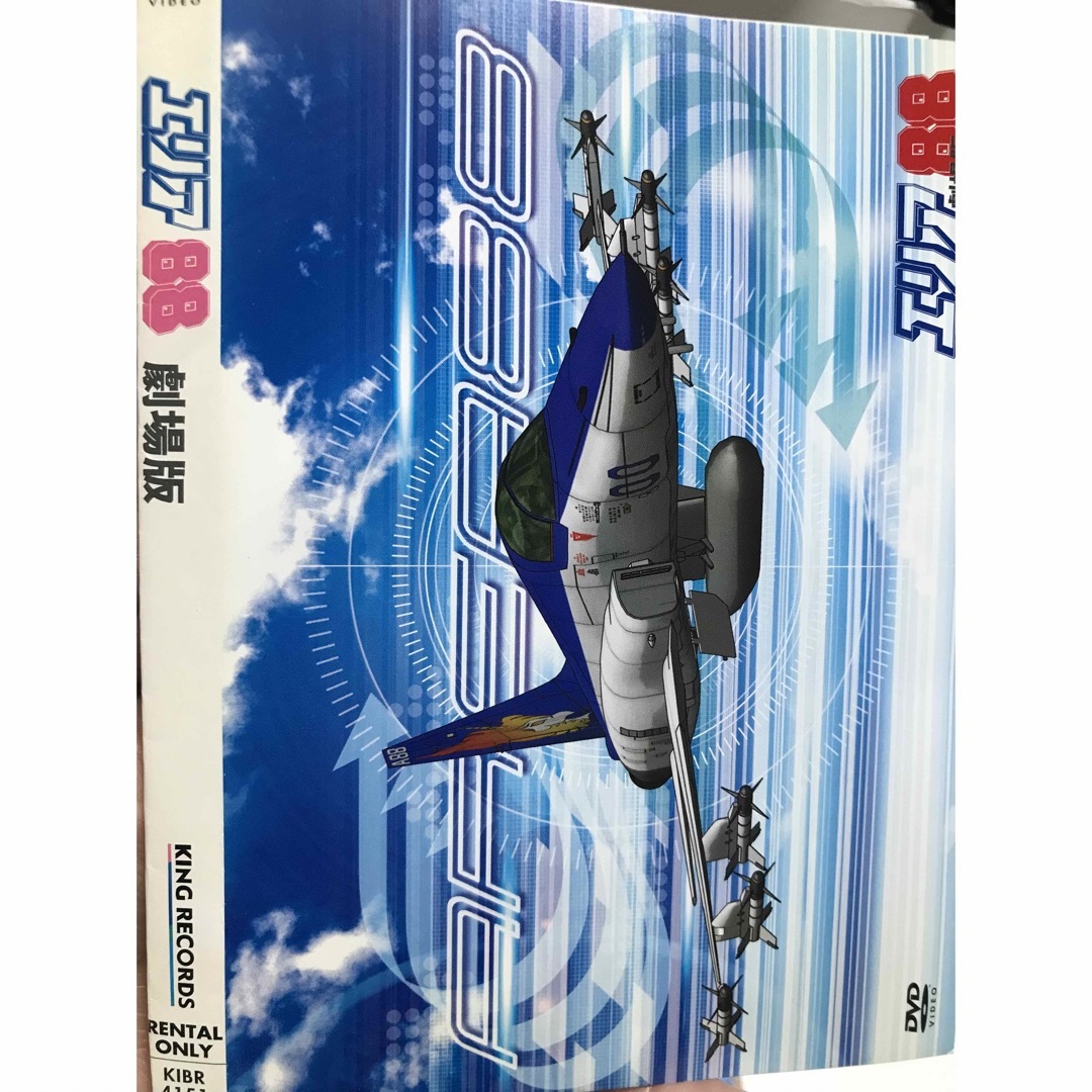 アニメ『エリア88』DVD 全6巻+劇場版 全2巻 全巻セット 計8巻セット アニメ『エリア88』DVD 全6巻+劇場版 全2巻 全巻セット 計8巻セット