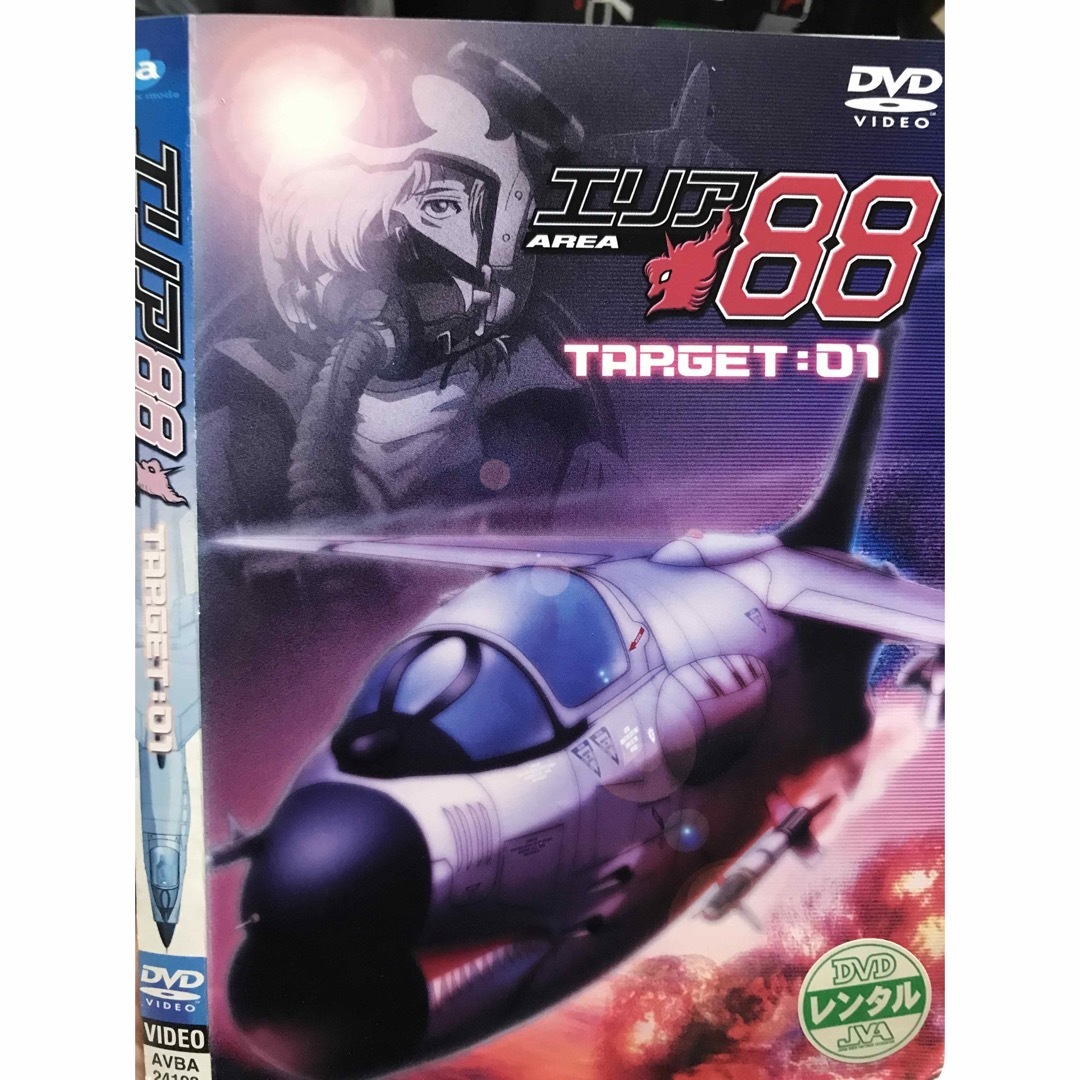 通販 エリア88 1~6 【全6巻】セットDVD DVD 通販 エリア88 1~6 【全6巻】セットDVD DVD