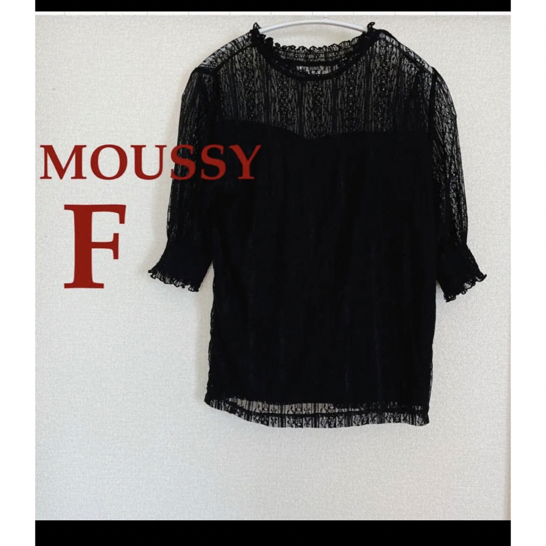 moussy(マウジー)の⚠️週末限定価格⚠️【moussy】ブラック✖️レーストップス♡フリーサイズ♡F レディースのトップス(カットソー(半袖/袖なし))の商品写真