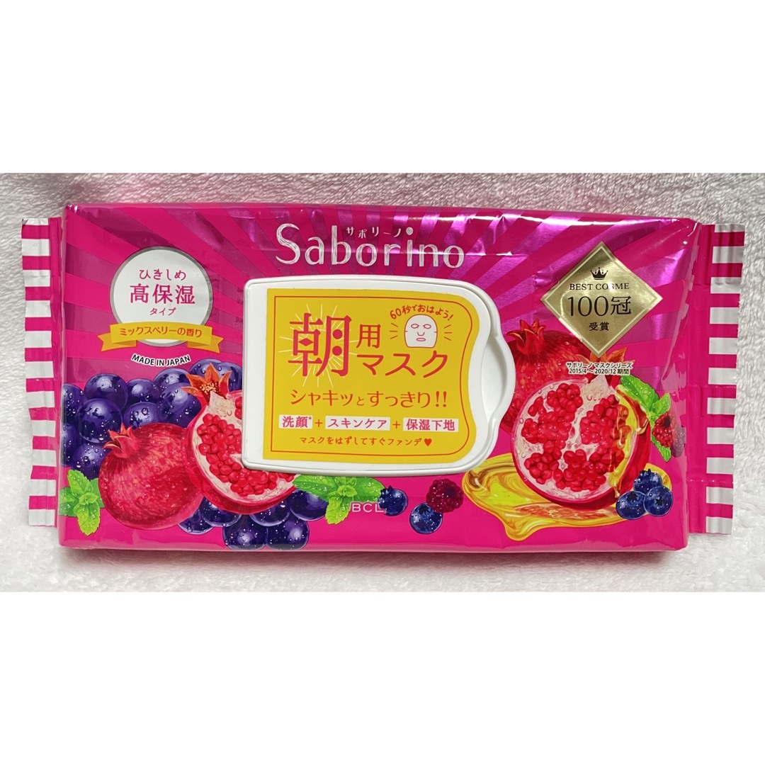 Saborino - サボリーノ 朝用マスク ミックスベリーの香りの通販 by