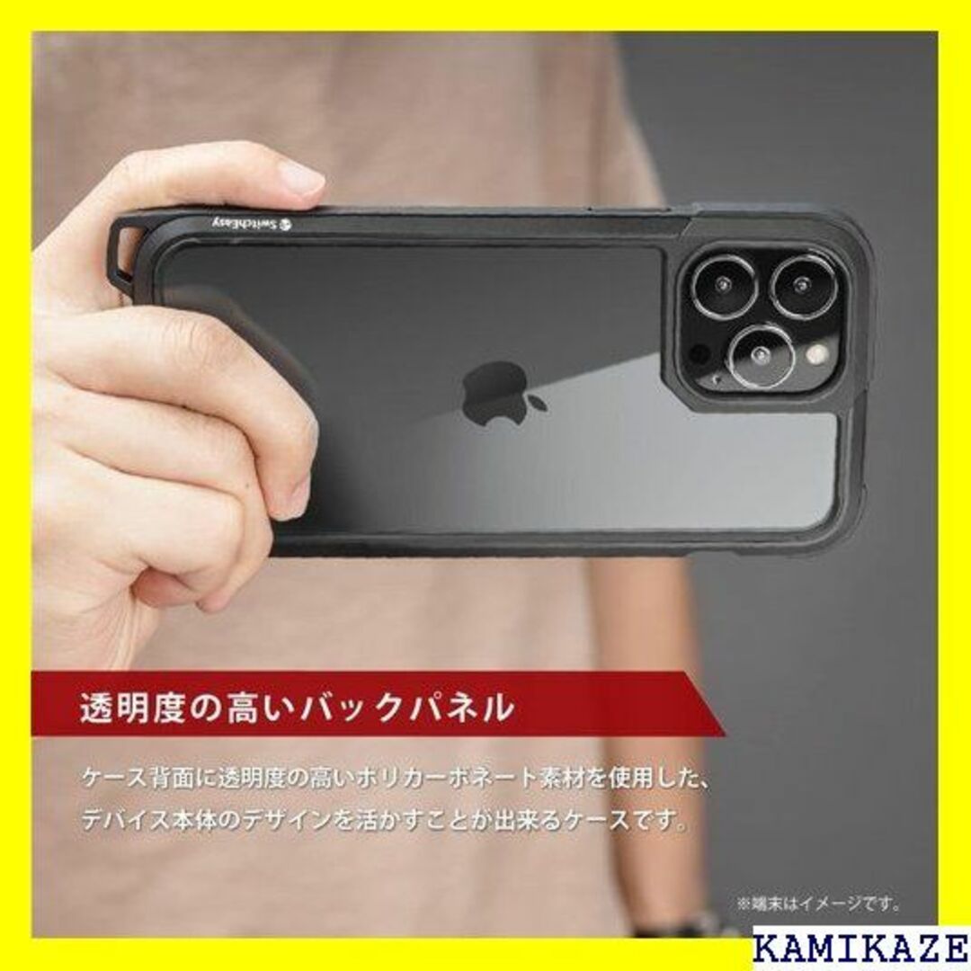 ☆ MagEasy iPhone 14 Pro Max 対 リーブラック 320 3