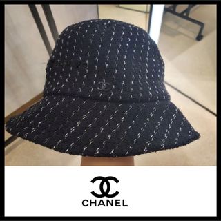 シャネル バケットハット 帽子の通販 100点以上 | CHANELのレディース