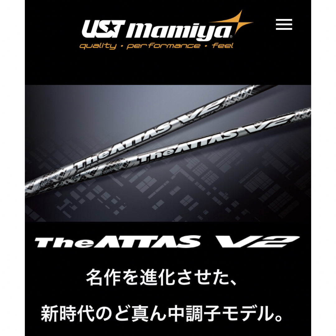【美品】UST マミヤ　The ATTAS V2 6S キャロウェイスリーブ付き