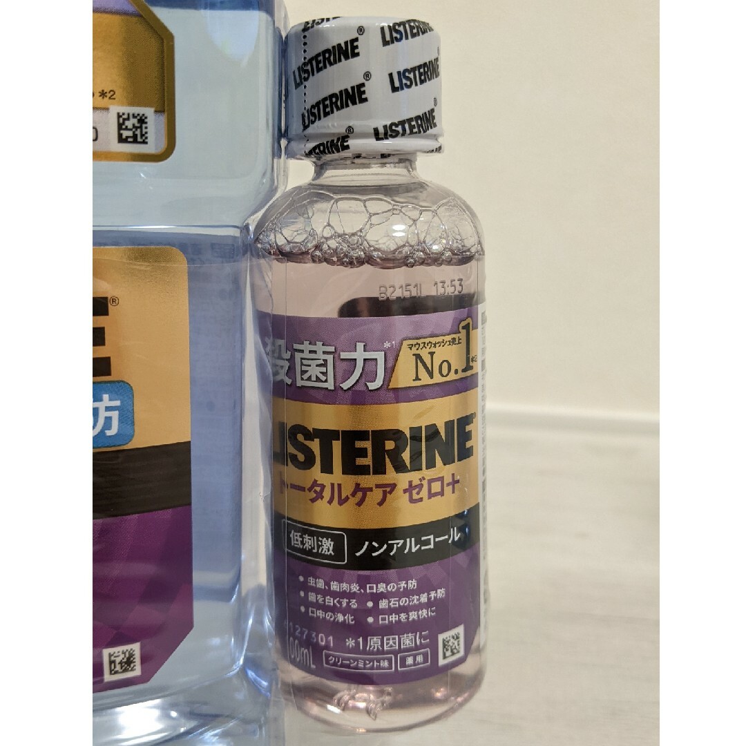 LISTERINE(リステリン)のリステリン　トータルケア　歯周病予防（歯周クリア）1500mL・ 1000mL コスメ/美容のオーラルケア(口臭防止/エチケット用品)の商品写真