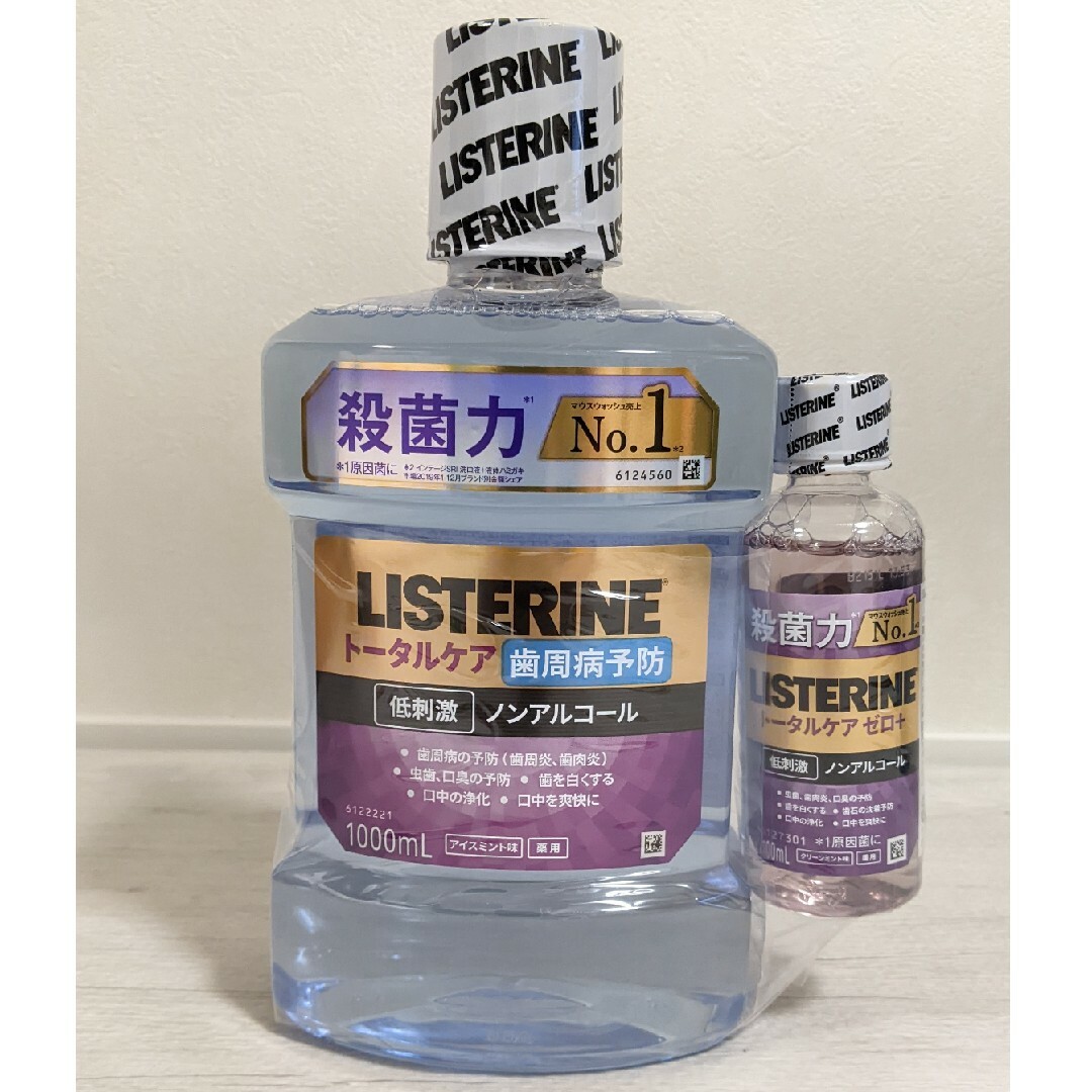 LISTERINE(リステリン)のリステリン　トータルケア　歯周病予防（歯周クリア）1500mL・ 1000mL コスメ/美容のオーラルケア(口臭防止/エチケット用品)の商品写真