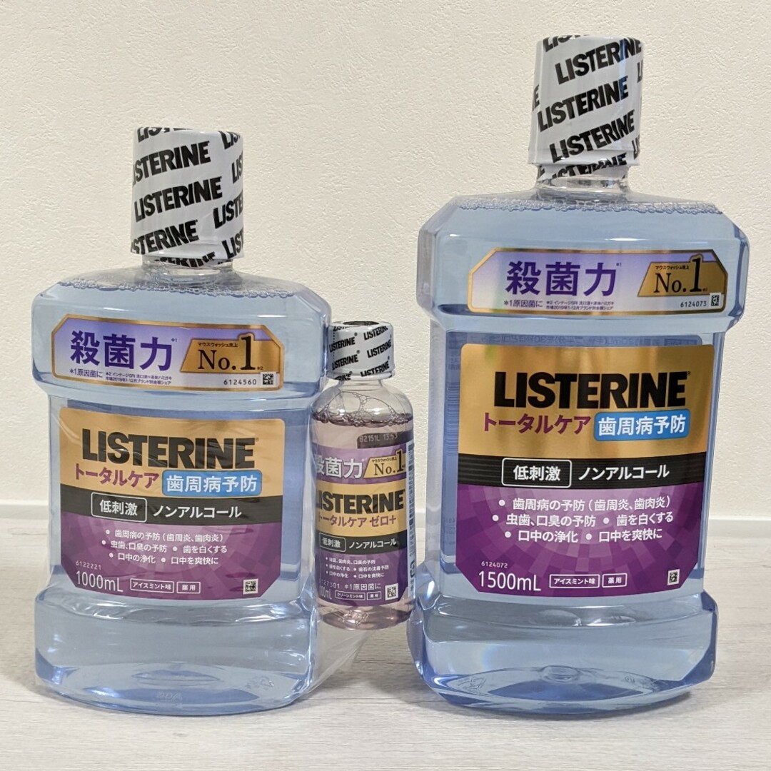 LISTERINE(リステリン)のリステリン　トータルケア　歯周病予防（歯周クリア）1500mL・ 1000mL コスメ/美容のオーラルケア(口臭防止/エチケット用品)の商品写真