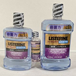 リステリン(LISTERINE)のリステリン　トータルケア　歯周病予防（歯周クリア）1500mL・ 1000mL(口臭防止/エチケット用品)