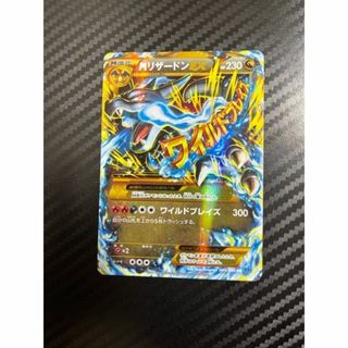 MリザードンEX UR XY2 ポケモンカード ポケカの通販 by きーくん's ...