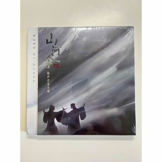 国内発送| 中国ドラマ「山河令」オリジナルサウンドトラックCD2枚組 廃盤 新品(テレビドラマサントラ)